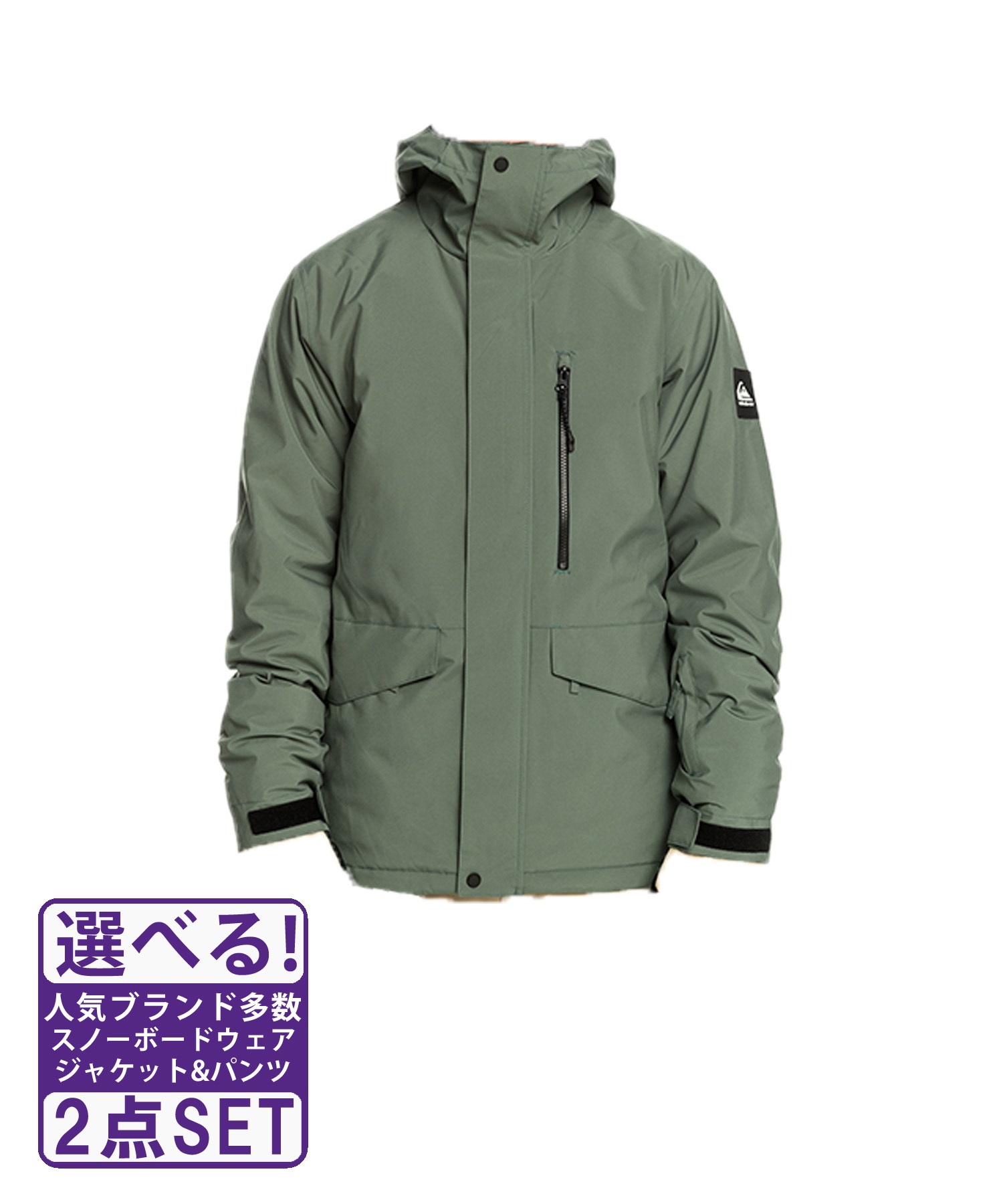 ☆スノーボードウェア 2点セット ジャケット パンツ 上下 QUIKSILVER クイックシルバー QJK233417 EQYTP03206 23-24モデル ムラサキスポーツ(【Jacket】GNB0-L-【Pants】KVJ0-S)