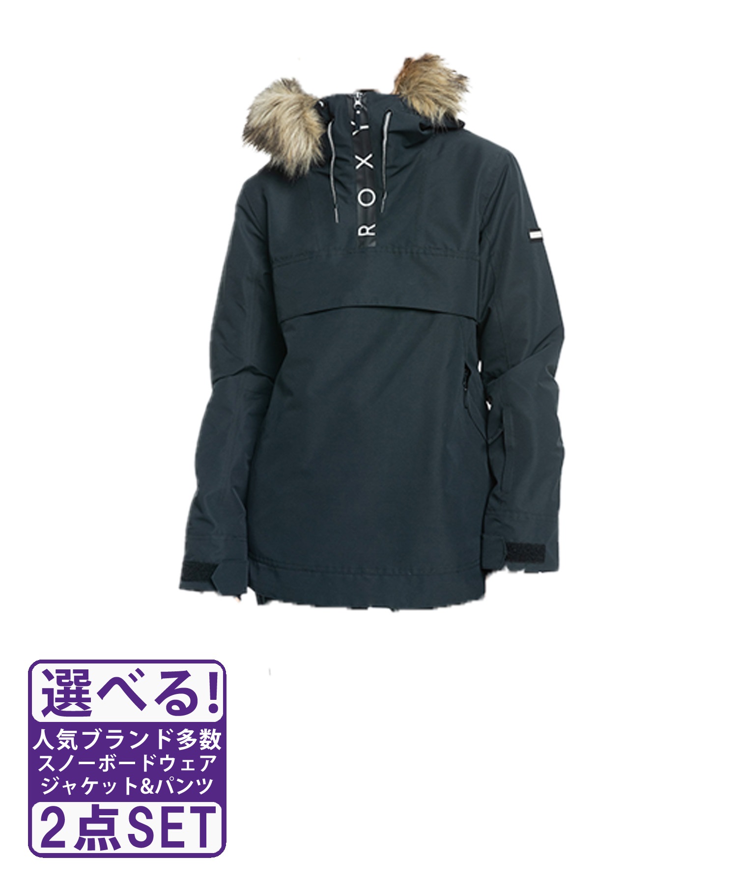 ☆スノーボードウェア 2点セット ジャケット パンツ 上下 ROXY ロキシー ERJTJ03452 SHELTER JK ERJTP03242 23-24モデル ムラサキスポーツ(【Jacket】GEF0-M-【Pants】BTN0-S)