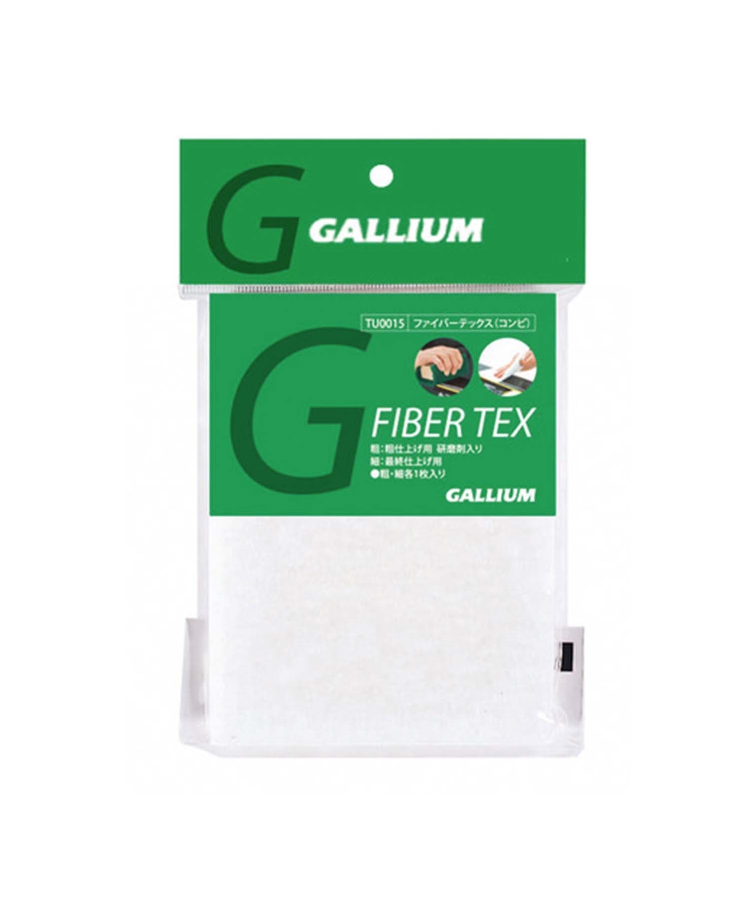 スノーボード チューンアップ用品 GALLIUM ガリウム ファイバーテックス コンビ TU0015 23-24モデル ムラサキスポーツ KK A17(ONECOLOR-ONESIZE)