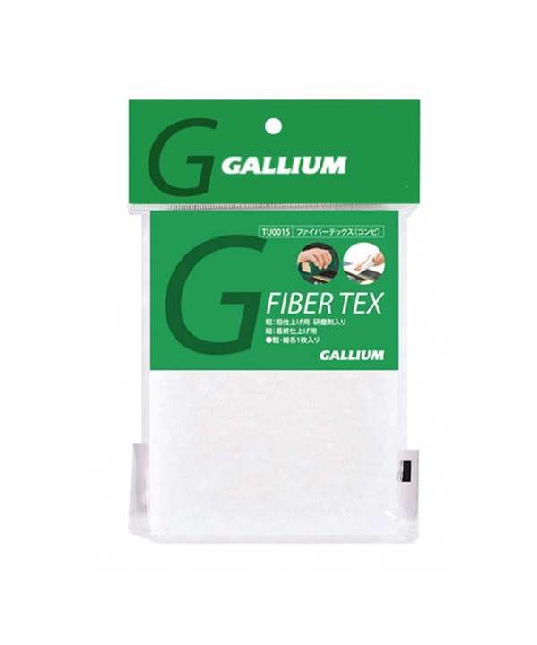 スノーボード チューンアップ用品 GALLIUM ガリウム ファイバーテックス コンビ TU0015 23-24モデル ムラサキスポーツ KK A17