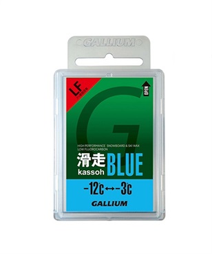 スノーボード ワックス 固形 GALLIUM ガリウム SW2124 滑走 BLUE 滑走ワックス KK L6