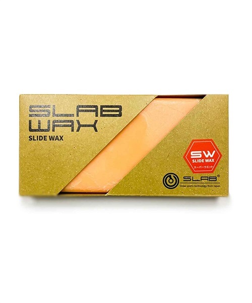 スノーボード ワックス SLAB エスラボ SUPER WET スーパーウェット 滑走WAX KK J21(SUPERWET-F)