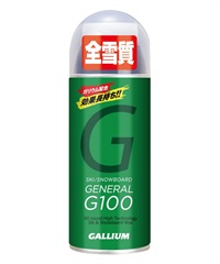 スノーボード メンテナンス ワックス WAX GALLIUM ガリウム