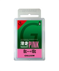 スノーボード ワックス 固形 GALLIUM ガリウム SW2126 滑走 PINK 滑走ワックス KK A17