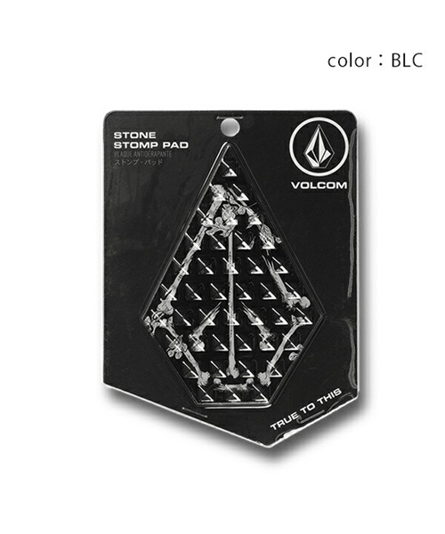 スノーボード デッキパッド VOLCOM ボルコム L6752200 STONE STOMP PAD II I4(BBL-F)