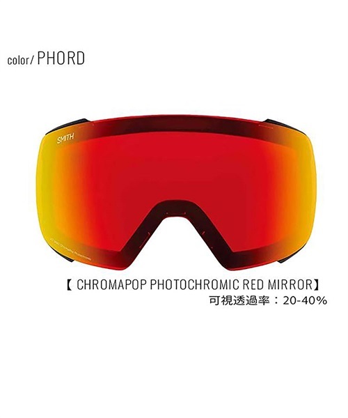 スノーボード ゴーグル レンズ スペアレンズ SMITH スミス LENS-SQUAD-MAG-R 22-23モデル ムラサキスポーツ KK L29(PHORD-F)