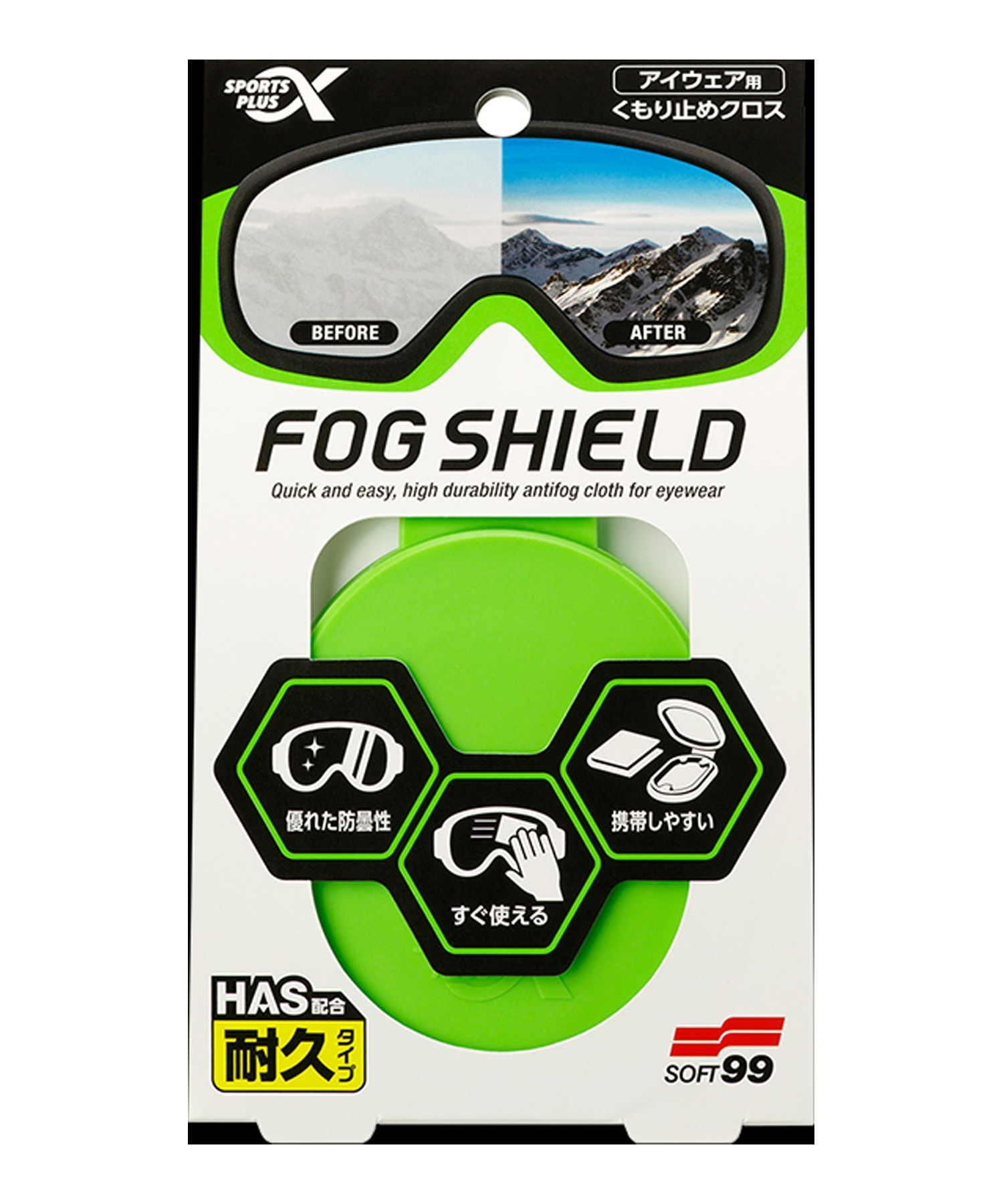 SOFT99 SPORS PLUS α FOG SHILED スノーボード ゴーグル 曇り止め くもり止め ムラサキスポーツ KX K23(ONECOLOR-ONESIZE)