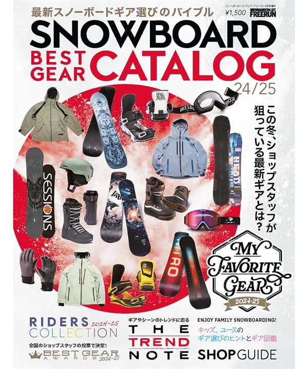 FREERUN フリーラン スノーボード カタログ号 24-25年版 24-25カタログ ムラサキスポーツ 24-25モデル LX L12