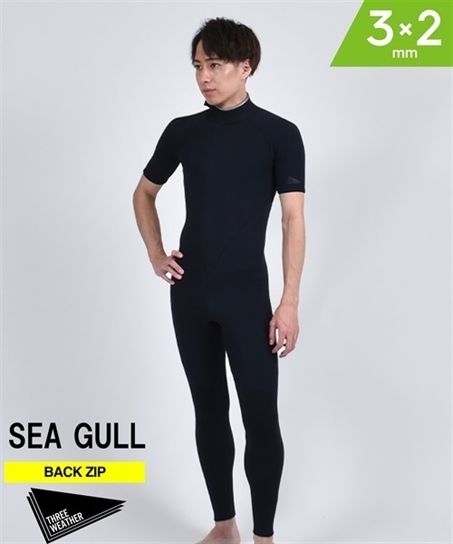 スリーウェザーwetsuit　ＸＬ