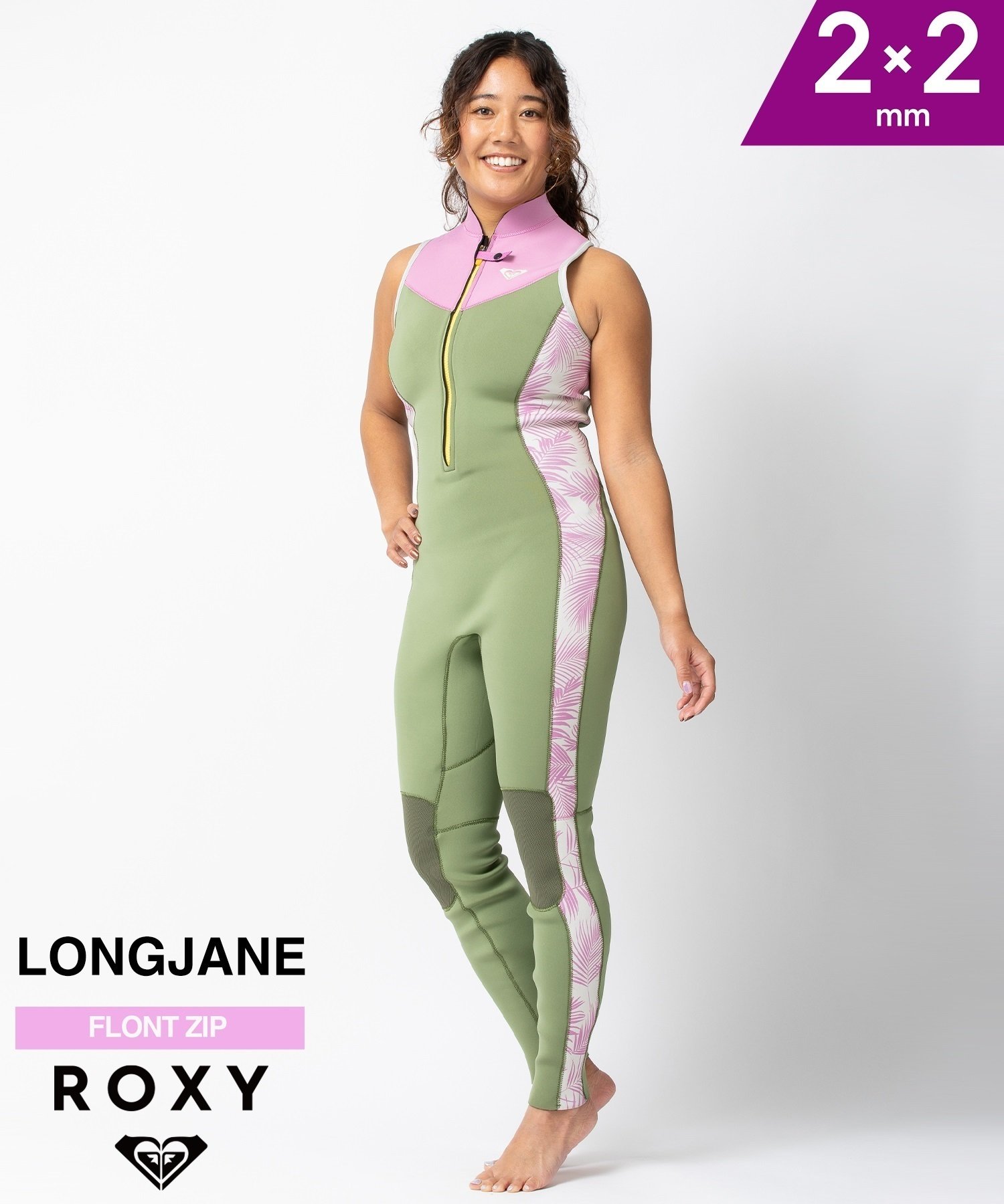 ROXY ロキシー LJ  FZ RISE 2mm RWT241706 レディース ウェットスーツ ロングジョン ムラサキスポーツ(XBKP-ML)