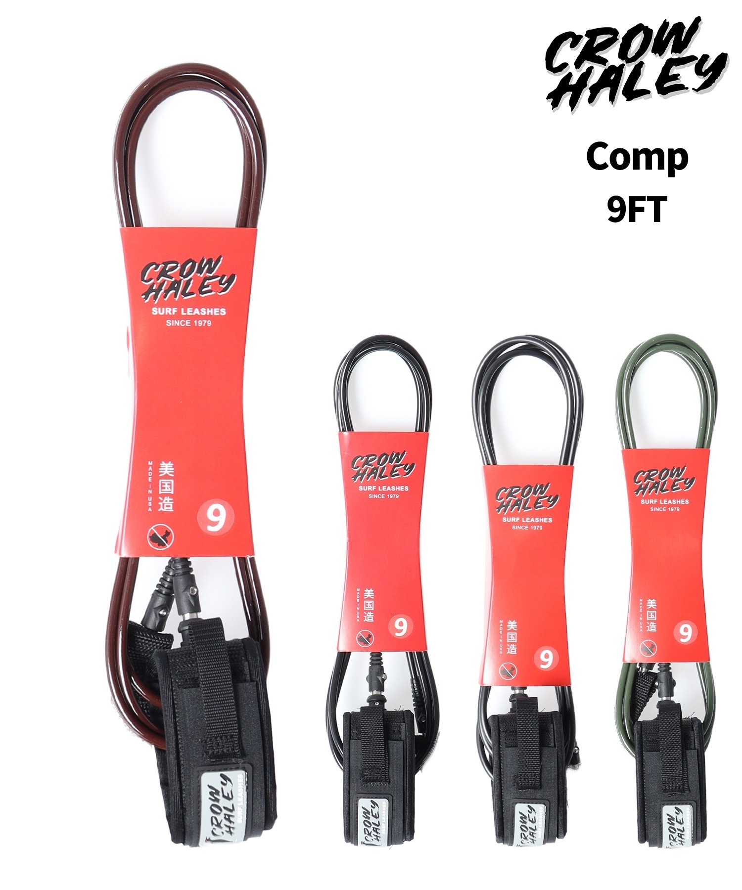 CLOW HALEY クロウ ハーレー COMP 9.0FT リーシュコード ロングボード 