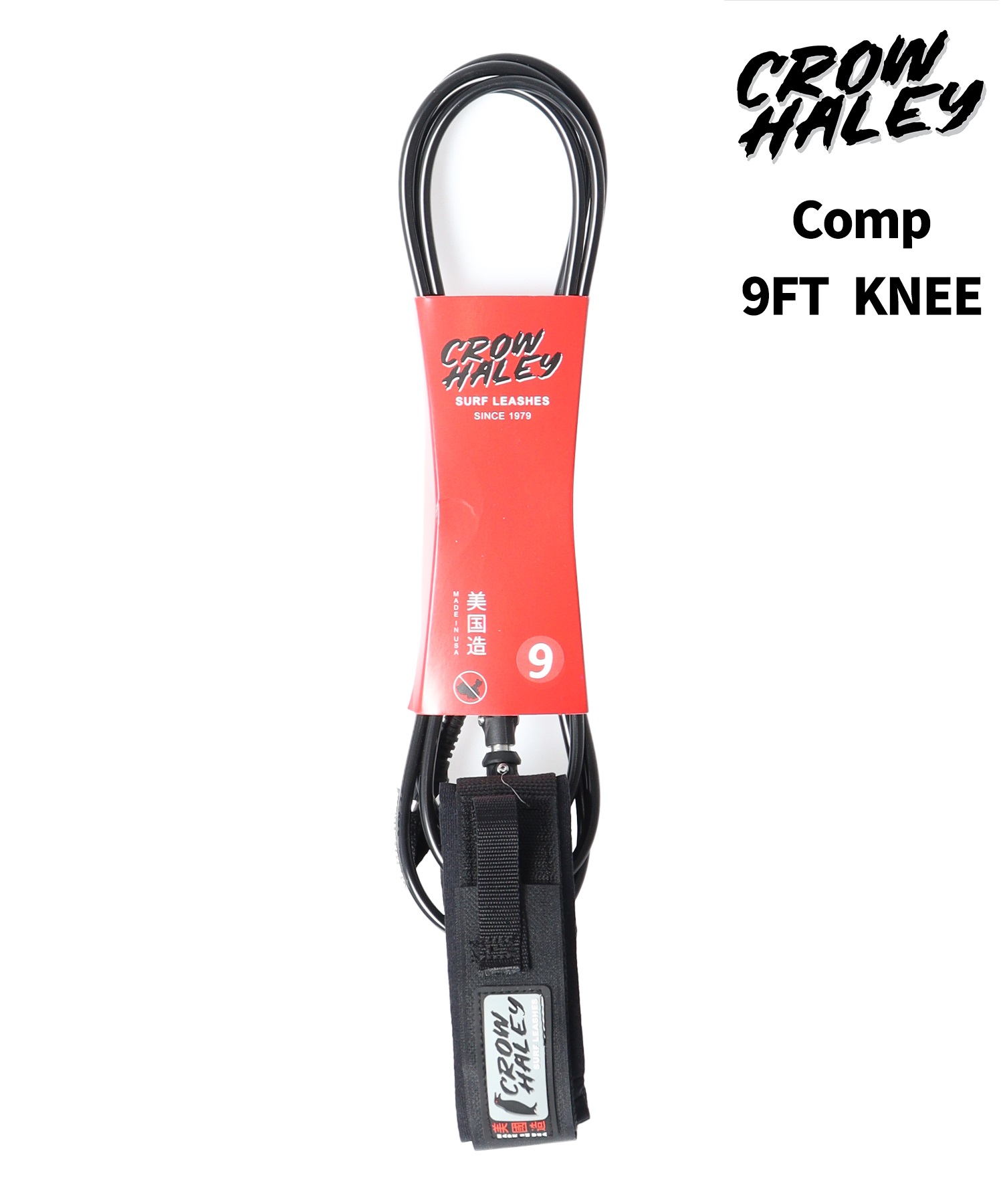 CLOW HALEY クロウ ハーレー COMP 9.0FT KNEE 膝用 リーシュコード ロングボード サーフィン ムラサキスポーツ(BLK-9.0)