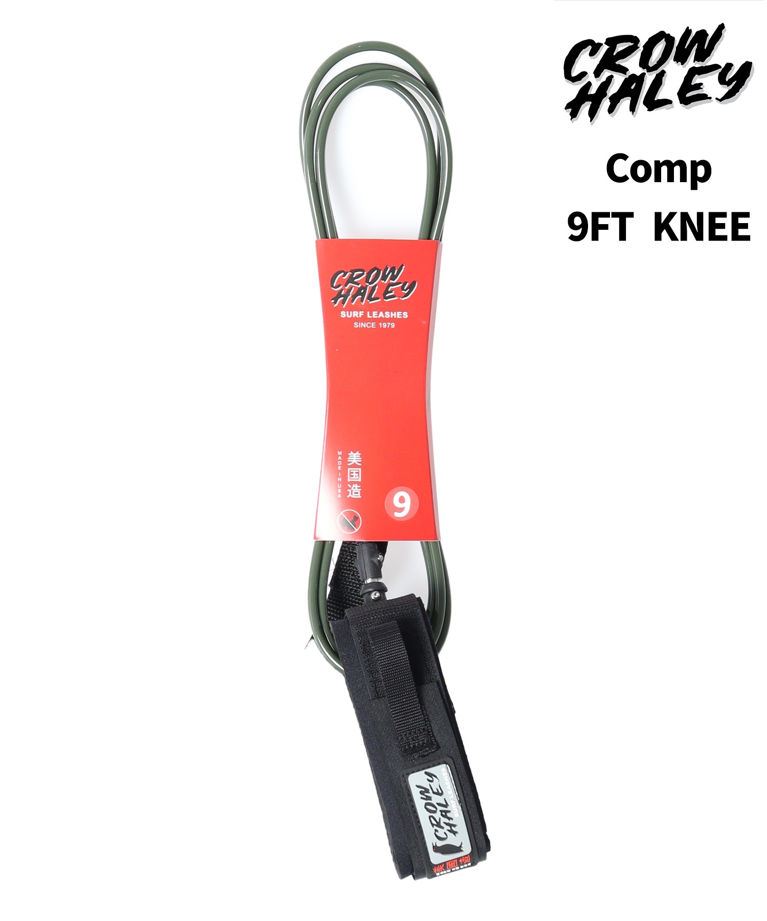 CLOW HALEY クロウ ハーレー COMP 9.0FT KNEE 膝用 リーシュコード ロングボード サーフィン ムラサキスポーツ(GRN-9.0)