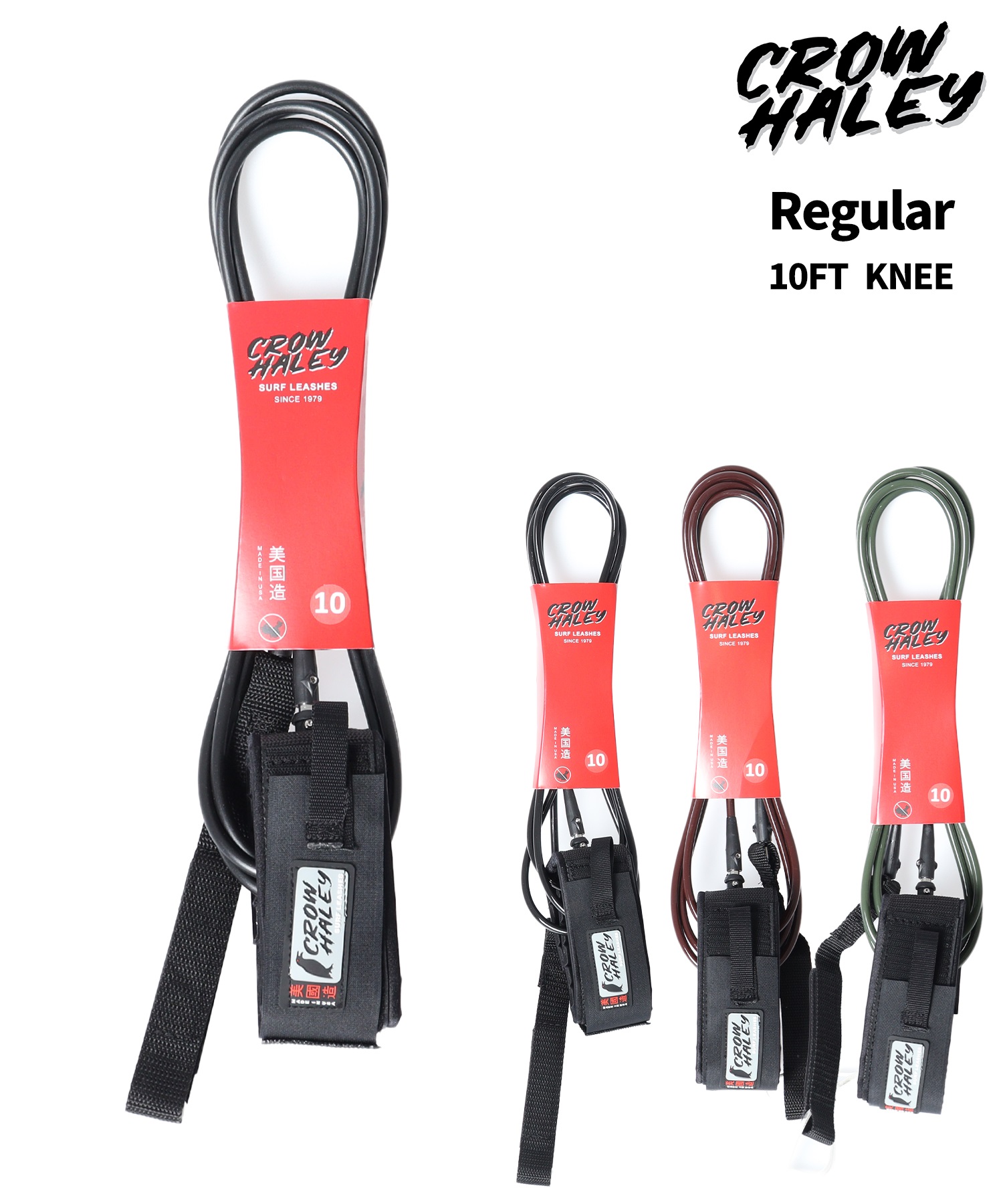 CLOW HALEY クロウ ハーレー REGULAR 10.0FT KNEE 膝用 リーシュ