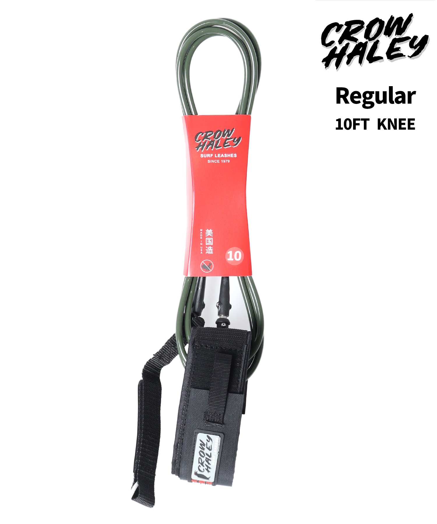 CLOW HALEY クロウ ハーレー REGULAR 10.0FT KNEE 膝用 リーシュコード