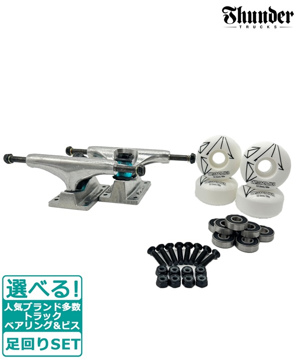 スケート足回り Aset THUNDER TRUCK POLISH