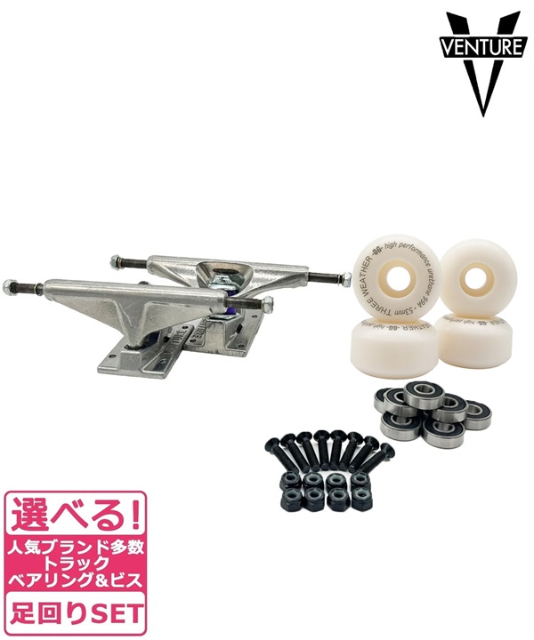 VENTURE スケートボード｜ムラサキスポーツ公式 / オンラインストア 通販