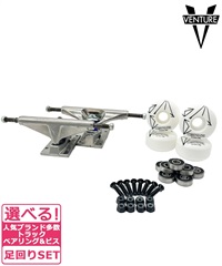 スケート足回り Bset VENTURE TRUCKS POLISHED(5.2-WT-52.5mm)