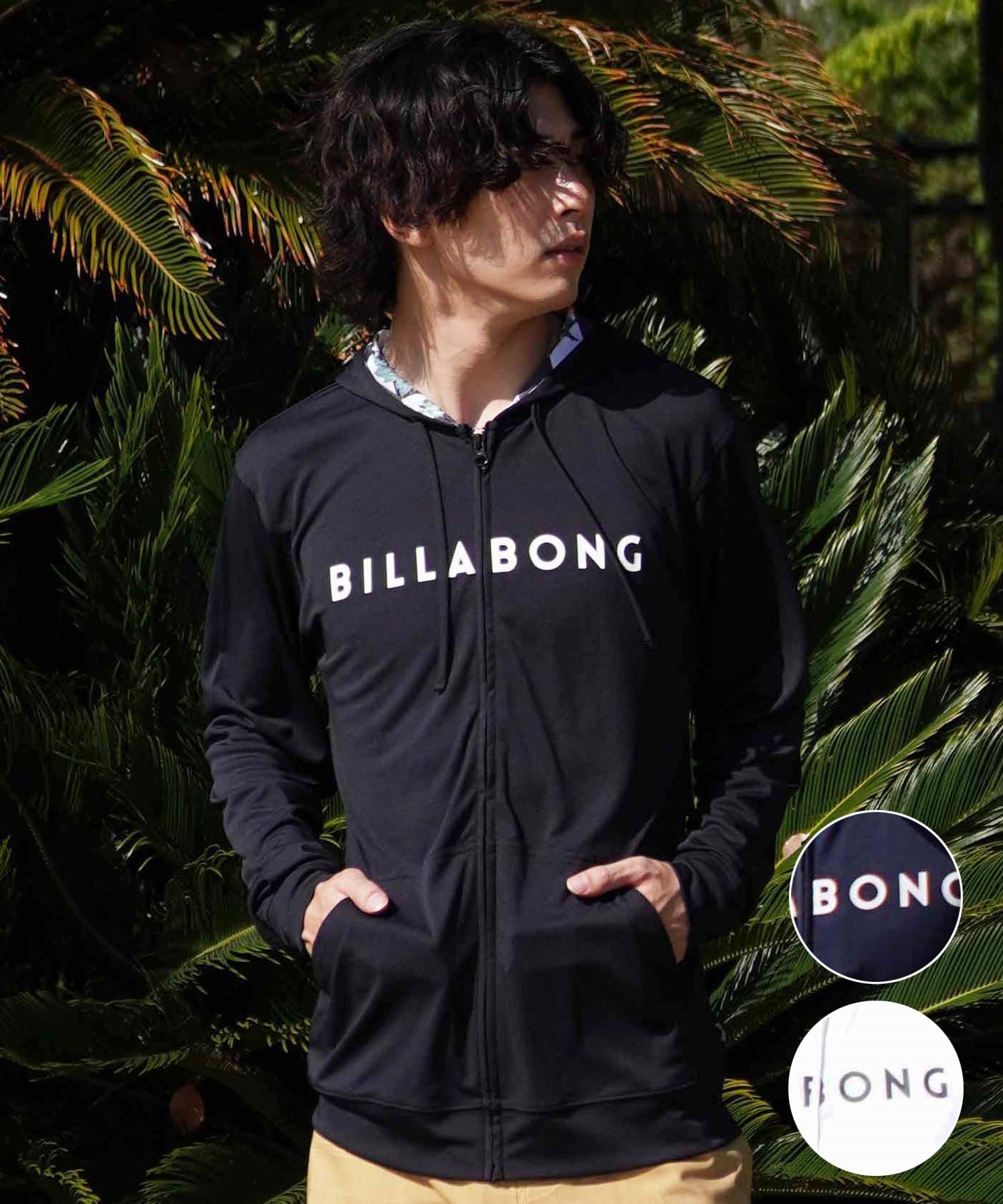 BILLABONG ビラボン メンズ 長袖 ラッシュガード パーカー