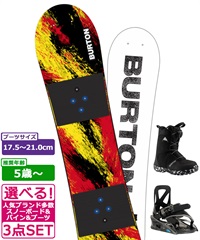 ☆スノーボード＋バインディング＋ブーツ 3点セット キッズ BURTON バートン Kids' Grom Snowboard 推奨年齢5歳～ 23-24モデル ムラサキスポーツ(130cm/Black-M-Black-17.5cm)