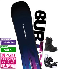 ☆スノーボード＋バイン＋ブーツ 3点セット キッズ BURTON バートン Kids' Feelgood Smalls Snowboard 推奨年齢9歳～ 23-24モデル ムラサキスポーツ(130cm/Black-L-Black-22.0cm)