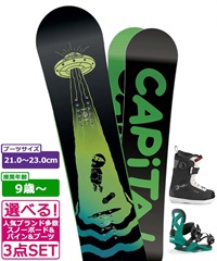 ☆スノーボード＋バインディング＋ブーツ 3点セット キッズ CAPITA キャピタ SCOTT STEVENS MINI 推奨年齢9歳～ 23-24モデル ムラサキスポーツ(125cm/Teal-S-black-21.0cm)