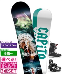 ☆スノーボード＋バインディング＋ブーツ 3点セット キッズ CAPITA キャピタ JESS KIMURA MINI 推奨年齢9歳～ 23-24モデル ムラサキスポーツ(125cm/Black-S-black-21.0cm)