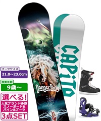 ☆スノーボード＋バインディング＋ブーツ 3点セット キッズ CAPITA キャピタ JESS KIMURA MINI 推奨年齢9歳～ 23-24モデル ムラサキスポーツ(130cm/Purple-S-black-21.0cm)