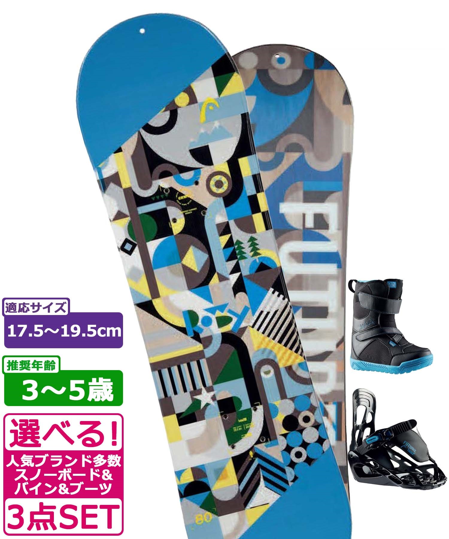 スノーボード Burton キッズ向け、ボード、ブーツ、バインディングのセット