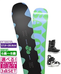 ☆スノーボード＋バインディング＋ブーツ 3点セット キッズ SALOMON サロモン OH YEAH JUNIOR 推奨年齢6～8歳 23-24モデル ムラサキスポーツ(125cm/BLACK-XS-BlackWhite-17.0cm)