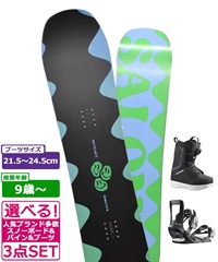 ☆スノーボード＋バインディング＋ブーツ 3点セット キッズ SALOMON サロモン OH YEAH JUNIOR 推奨年齢9歳～ 23-24モデル ムラサキスポーツ(125cm/BLACK-XS-S-BlackWhite-21.5cm)