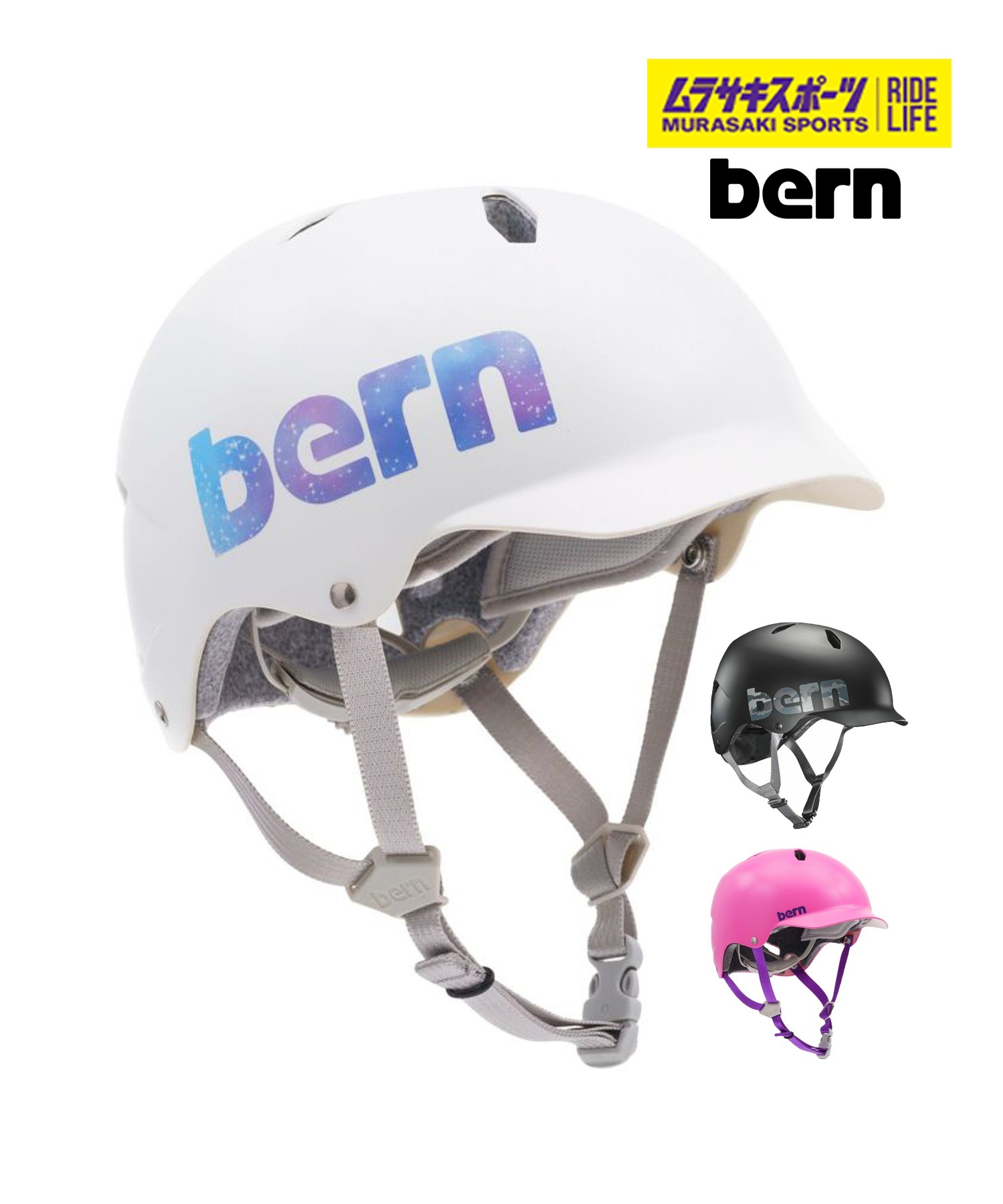 BERN バーン ヘルメット キッズ ジュニア スケートボード BMX 自転車 BANDITO WTGLX,BKCMO,SPNK(BKCMO-ML)