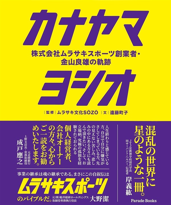 999999kkmurasaki001_var1001000