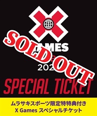 X Games2024 ムラサキスポーツ スペシャルパッケージ 後日チケット引き換えメールをお送りします(9/21　　　　1日券-XGチケット)