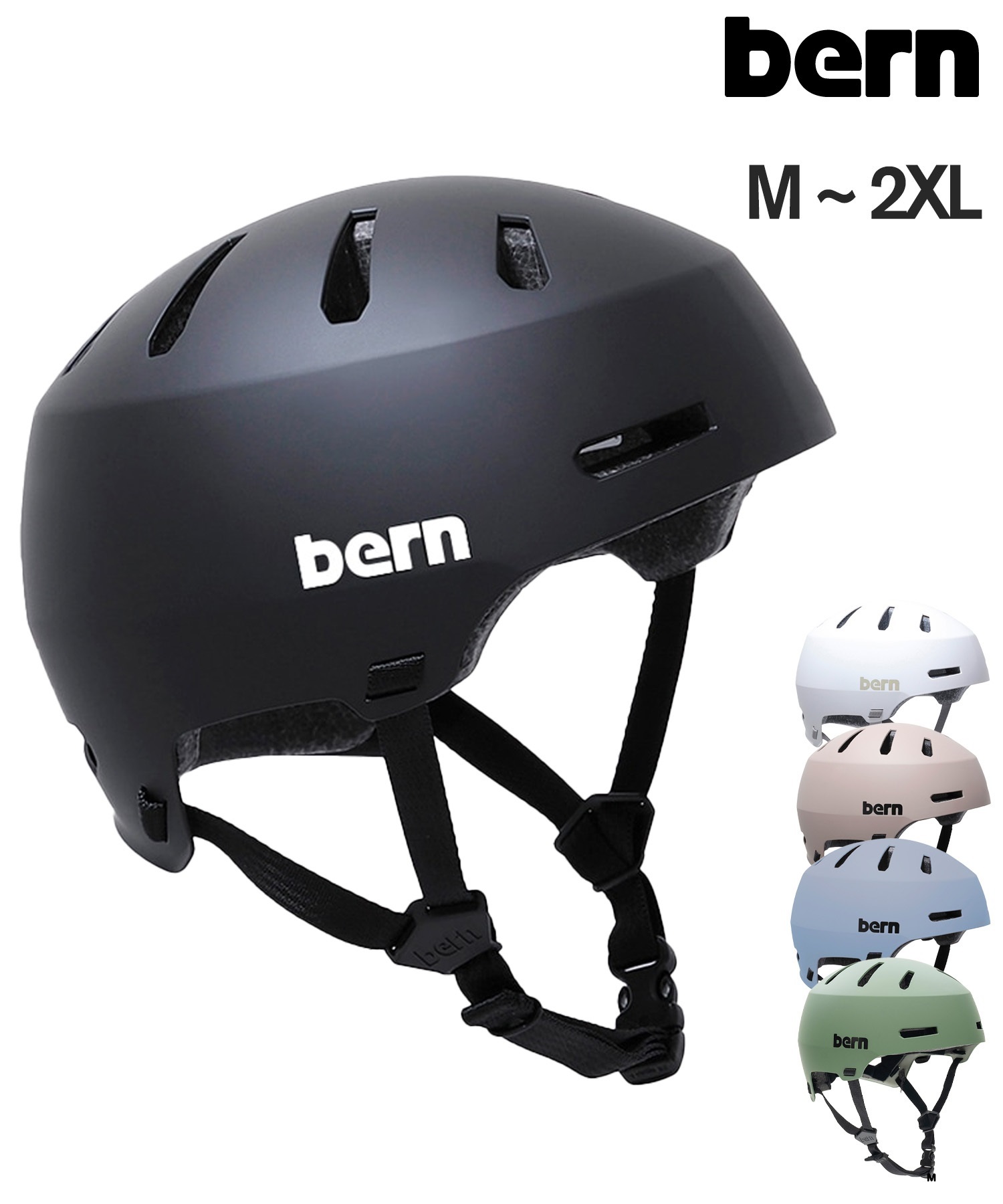 BERN バーン スケートボード ヘルメット 自転車  MACON2.0 ムラサキスポーツ