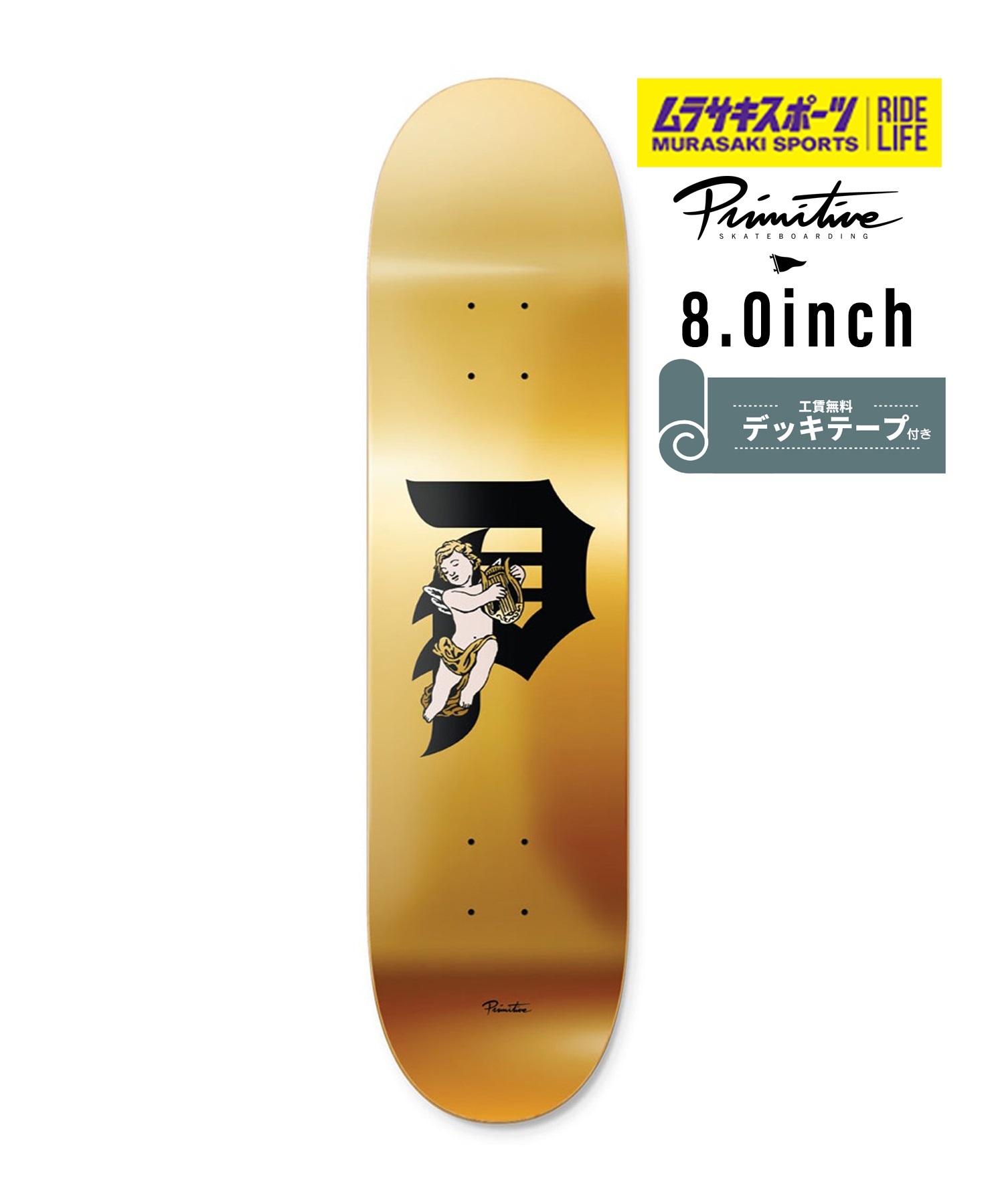 スケートボード　コンプリート　スピットファイア　スケボー　アンチヒーロー　7.5 スケートボード コンプリート スピットファイア スケボー アンチ