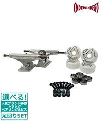 Aset】スケート足回り INDEPENDENT ST11 スケートボード パーツ