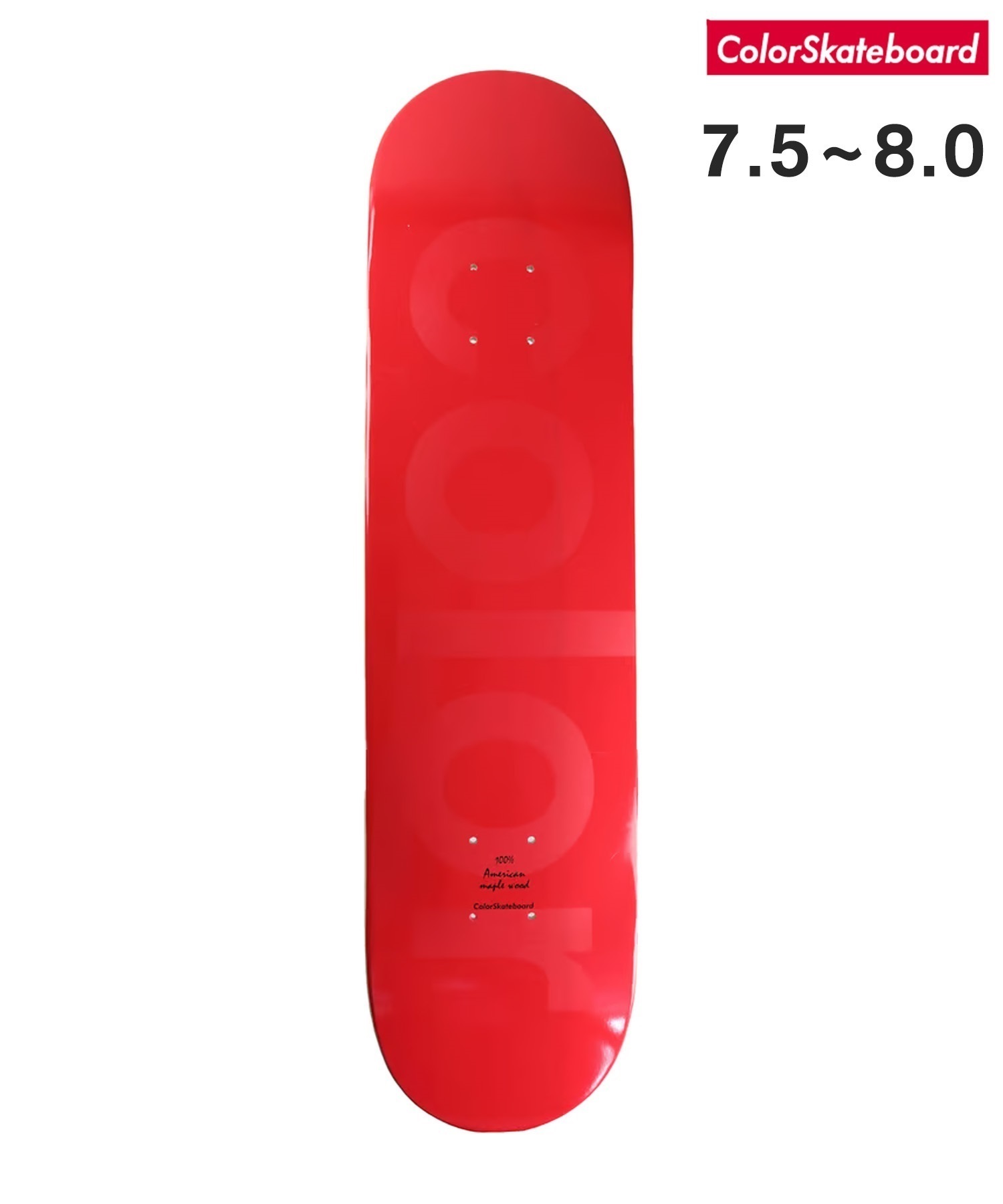 ColorSkateboard カラースケートボード デッキ 7.75～8.0inch COLOR DECK ムラサキスポーツ(RD-7.5inch)