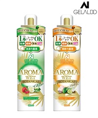 GELALDO ジェラルド BOTANICAL AROMA ボタニカル アロマ ウェットスーツ シャンプー 洗浄 抗菌 防臭 ムラサキスポーツ