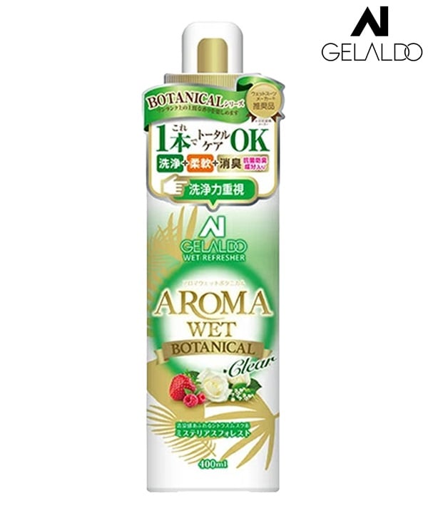 GELALDO ジェラルド BOTANICAL AROMA ボタニカル アロマ ウェットスーツ シャンプー 洗浄 抗菌 防臭 ムラサキスポーツ