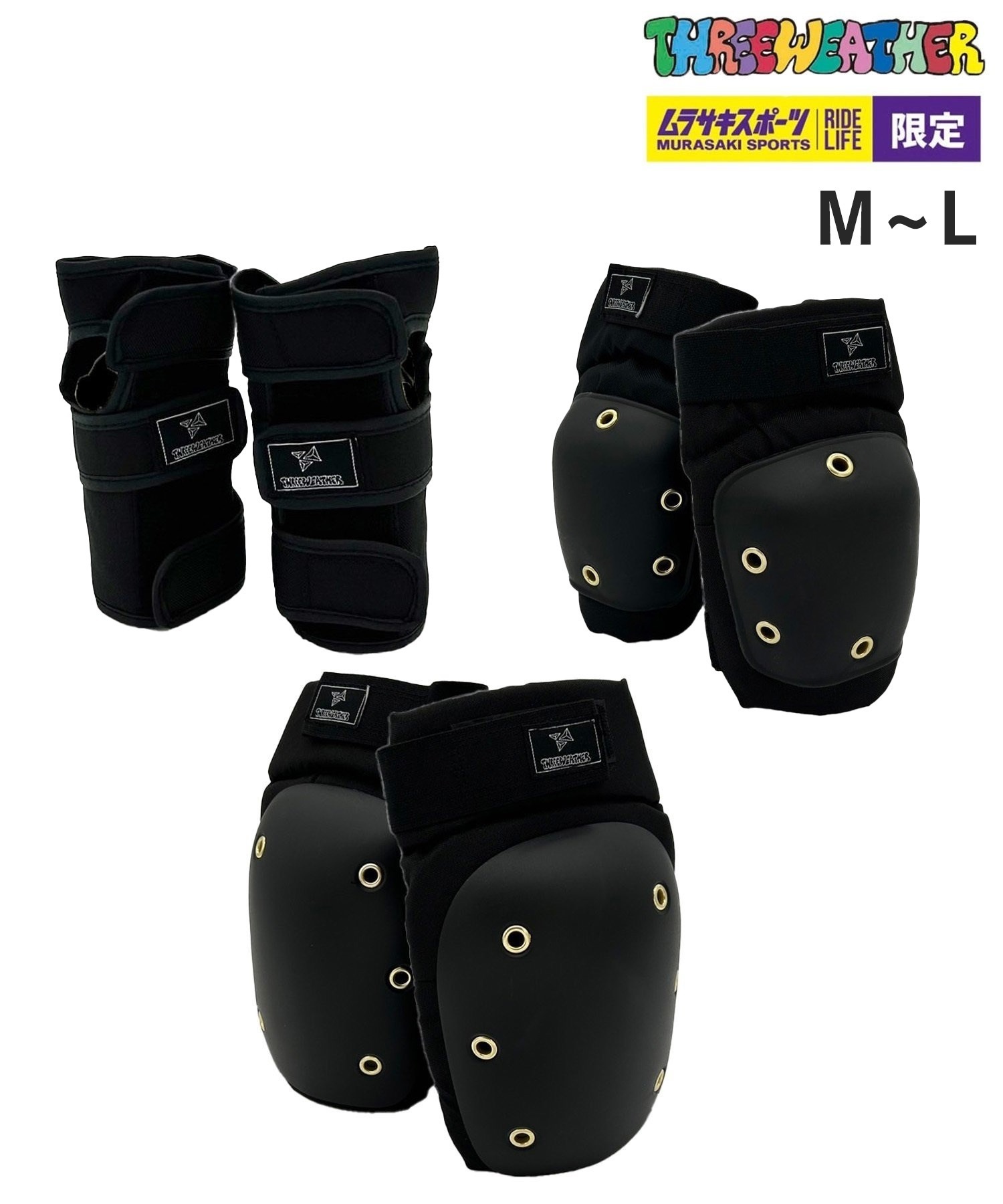 THREE WEATHER スリーウェザー スケートボード TW プロテクター3点セット MRSP303 ムラサキスポーツ(BK-M)