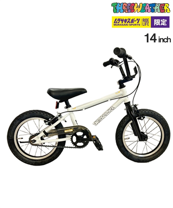 THREE WEATHER スリーウェザー キッズ バイク 14inch ADVENTURE 14 ムラサキスポーツ限定