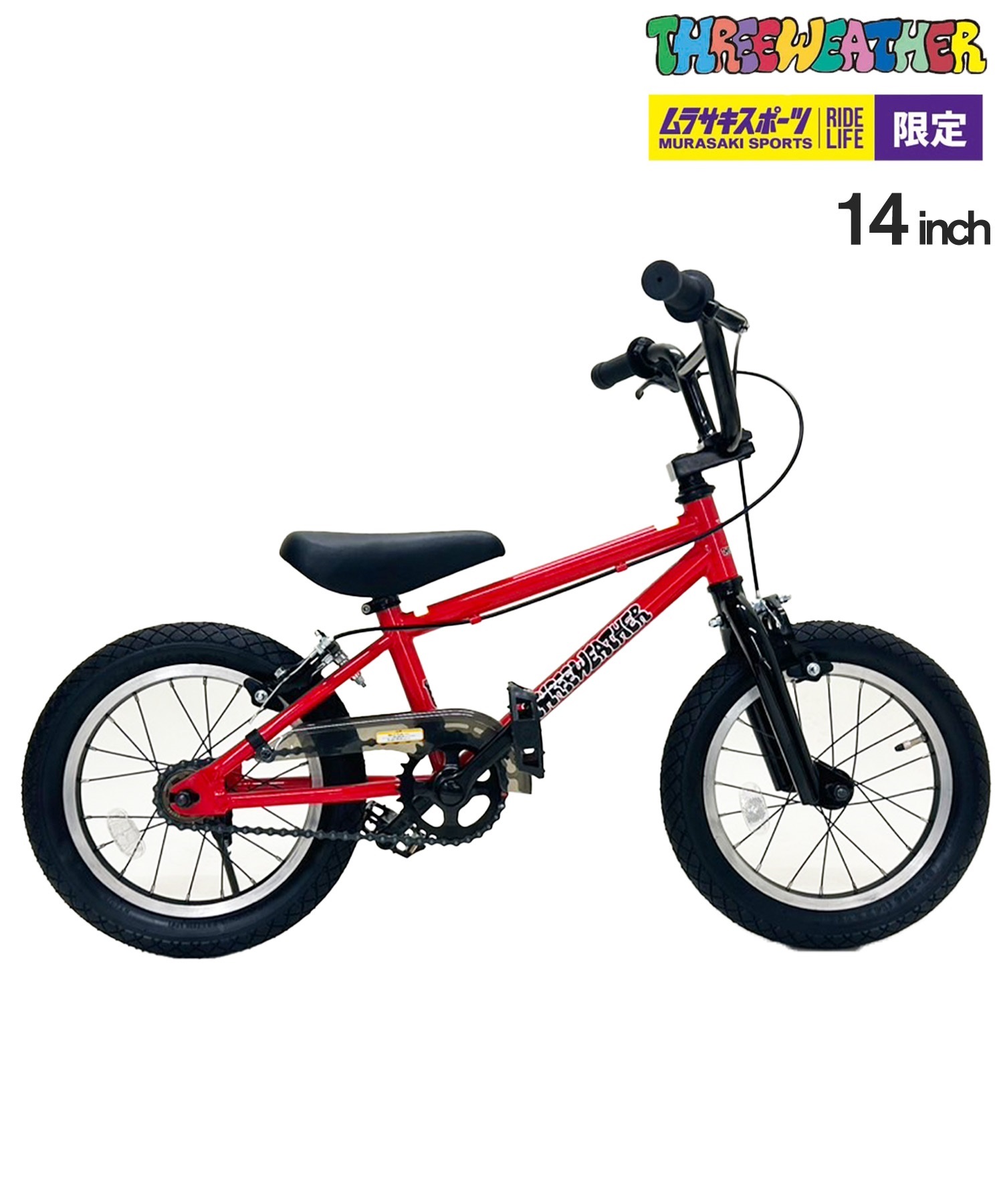ムラサキ THREE WEATHER スリーウェザー キッズ バイク 14inch ADVENTURE