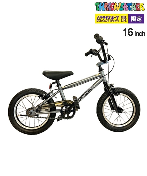 THREE WEATHER スリーウェザー キッズ バイク 16inch ADVENTURE 16 ムラサキスポーツ限定