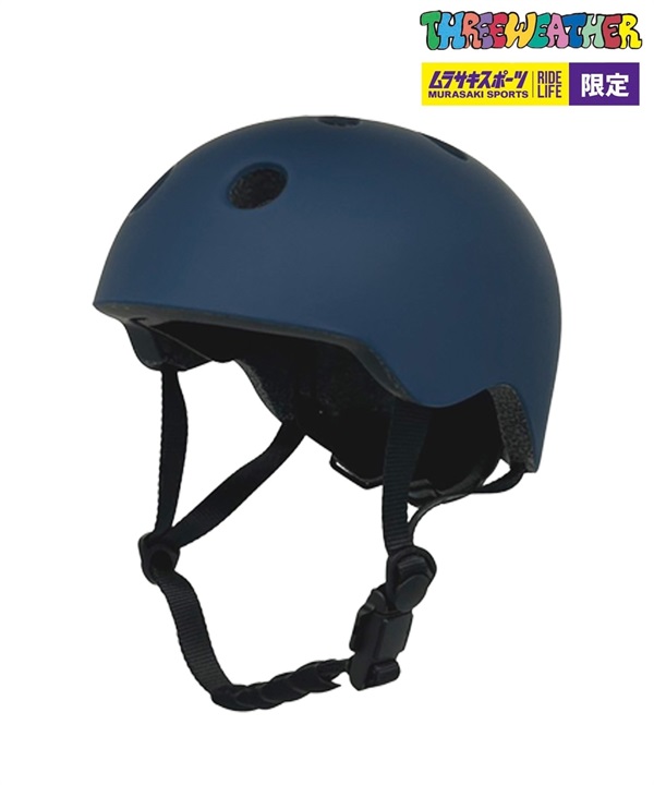 THREE WEATHER スリーウェザー スケートボード  キッズヘルメット ムラサキスポーツ