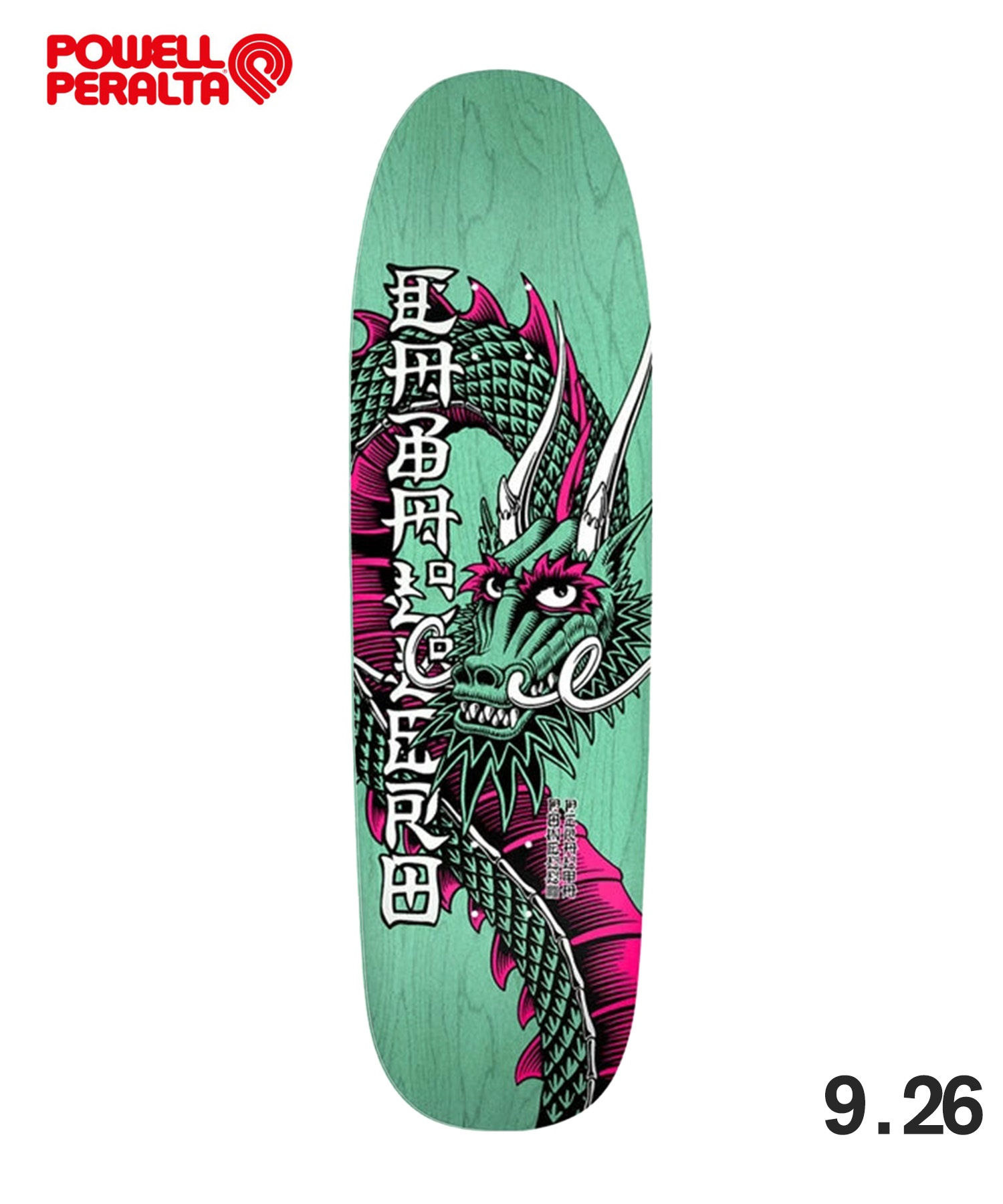 POWELL パウエル スケートボード デッキ セール 9.26inch CABALLERO