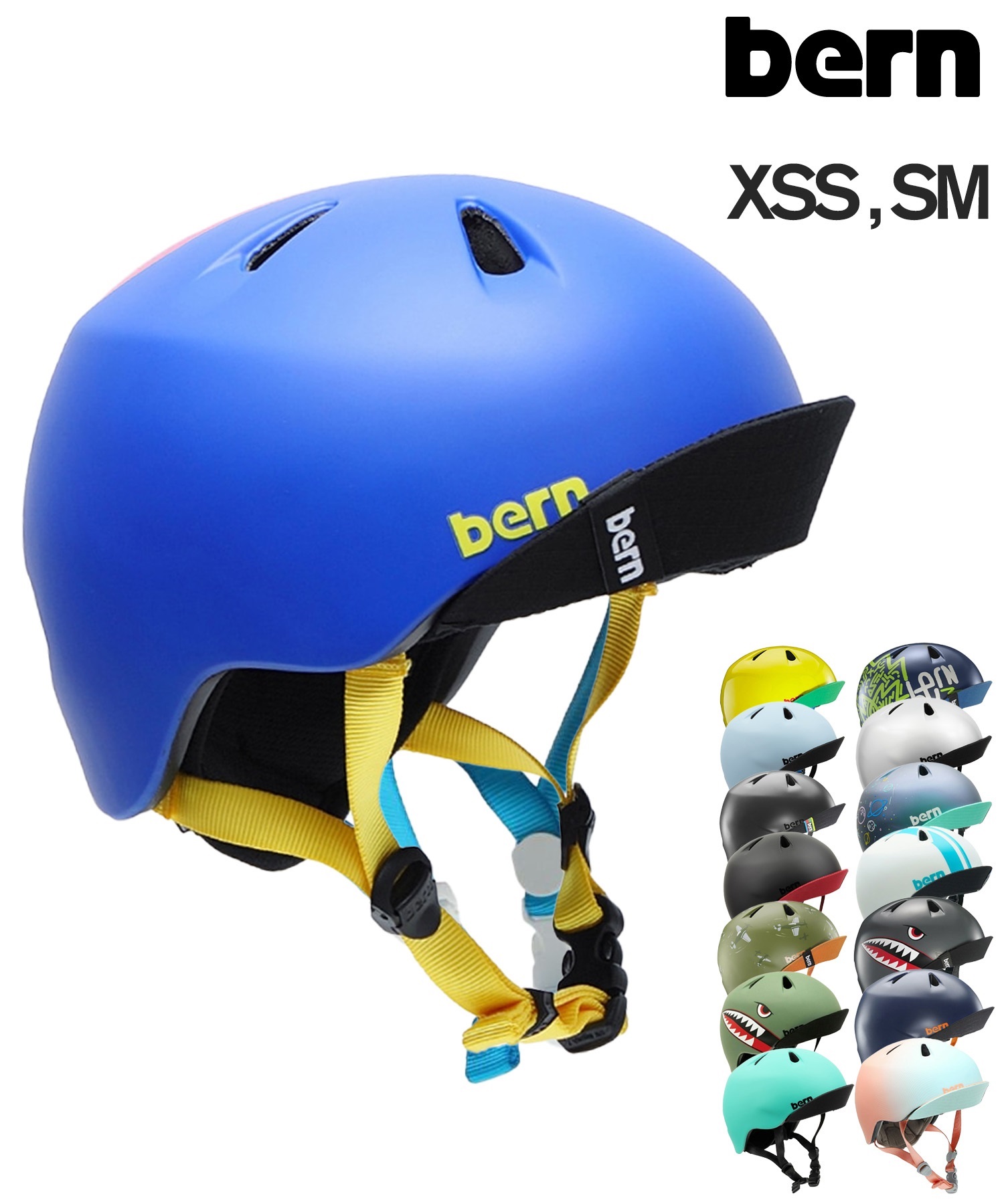 BERN バーン ヘルメットキッズ NINO ムラサキスポーツ