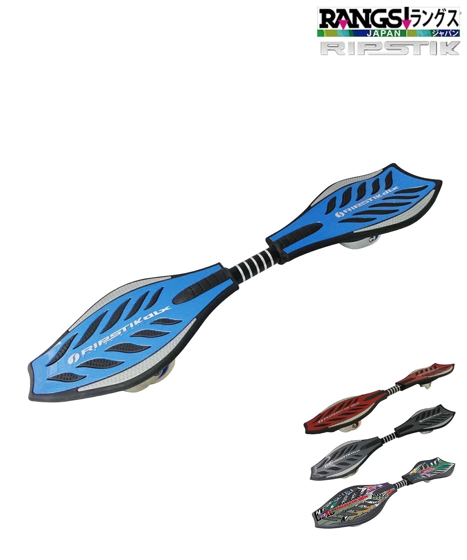 RIPSTICK リップスティック デラックス ラングス ジャパン カラフル