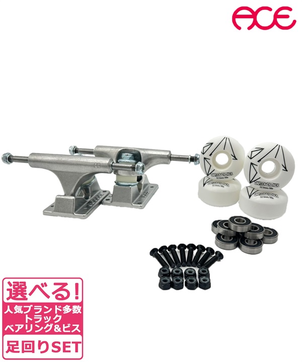 スケート足回り Bset ACE TRUCK CLASSIC