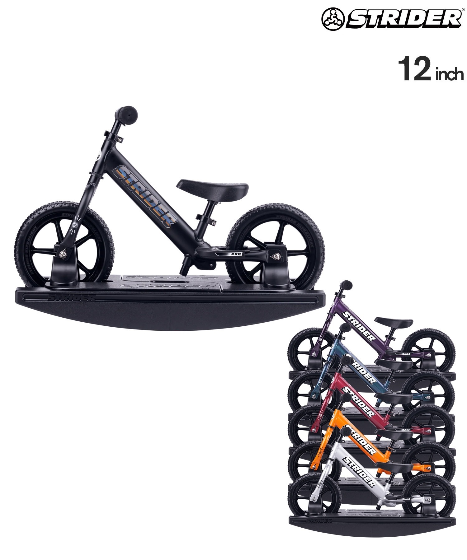 ストライダープロ　STRIDER ムラスポモデル STRIDER ストライダー ランニングバイク ロッキング台付き 12inch